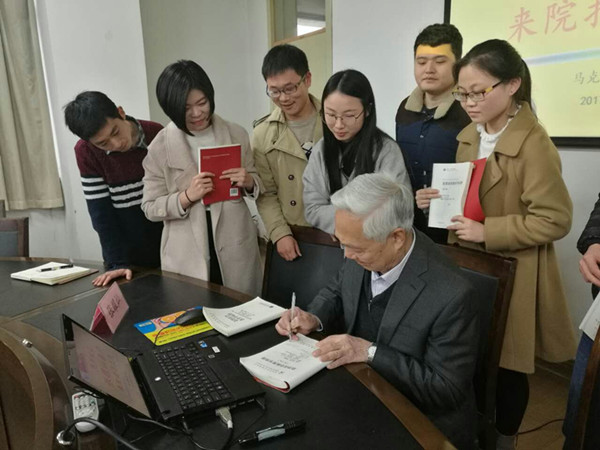 我国思想政治教育专业创始人张耀灿教授莅临学院